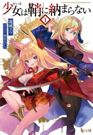 楽天市場 イラスト 狐耳の通販