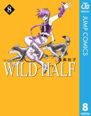 WILD HALF 8