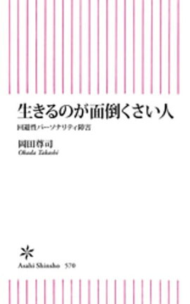 楽天kobo電子書籍ストア 不機嫌 と 甘え の心理 なぜ人は素直になれないのか 加藤諦三