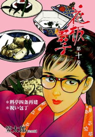 楽天市場 笠 太郎の通販