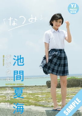 ڥǥ YJ PHOTO BOOKӴֲƳ֤̿ʤĤߡ Ωɤ