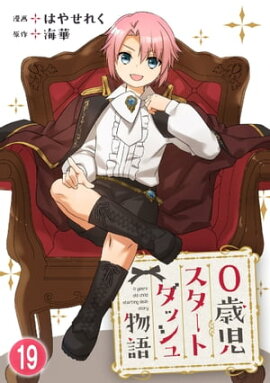 0�л��������ȥ��å���ʪ�� 19 0�л��������ȥ��å���ʪ�� 19