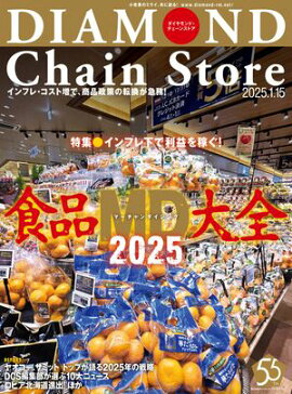 ��������Ɏ��������󥹥ȥ�2025ǯ1��15���� 