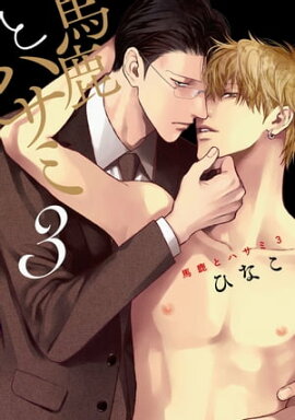 �ϼ��ȥϥ��ߣ� 