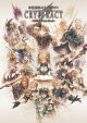 幻獣契約クリプトラクト　-Official Art Book-