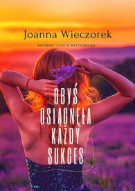 Oby? osi?gn??a ka?dy sukces【電子書籍】[ Joanna E. Wieczorek ]
