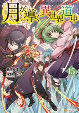 �Ƴ��������ƻ��15 