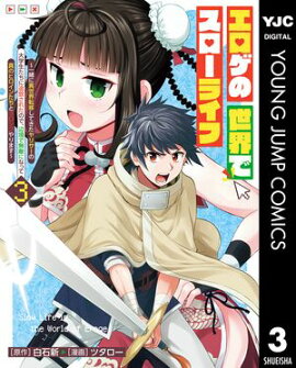 �������������ǥ������饤�� �����˰�����ž�ܤ��Ƥ�����ꥵ����������������������줿�Τǡ��ն���̵Ũ�ˤʤäƿ��Υҥ����󤿤��ȥ���������ޤ��� 3 