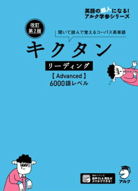 [����DL��]������2�� �������� �꡼�ǥ��󥰡�Advanced��6000���٥� 