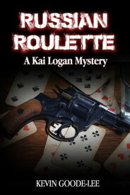 Russian Roulette A Kai Logan Mystery【電子書籍】[ Kevin Goode-Lee ]