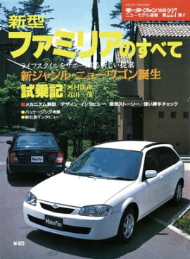 �˥塼��ǥ�®�� ��227�� �����ե��ߥꥢ�Τ��٤� 