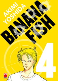 Banana Fish Perfect Edition T04【電子書籍】[ Akimi Yoshida ]