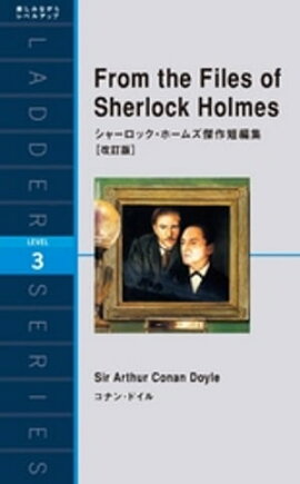 From the Files of Sherlock Holmes㡼åۡॺûԽβǡ 