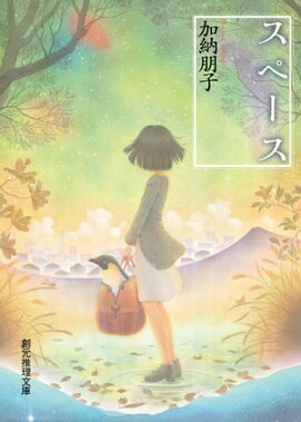 ���ڡ��� 