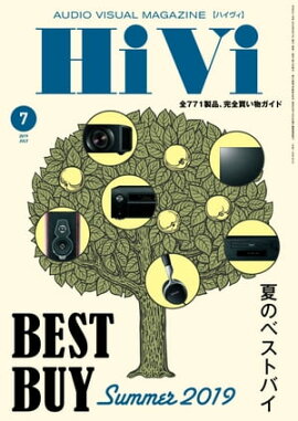 HiVi (ハイヴィ) 2019年 7月号 