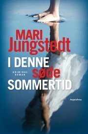 I denne s?de sommertid【電子書籍】[ Mari Jungstedt ]