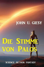 Die Stimme von Palos: Science Fiction Fantasy【電子書籍】[ John U. Giesy ]