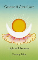 Gesture of Great Love: Light of Liberation