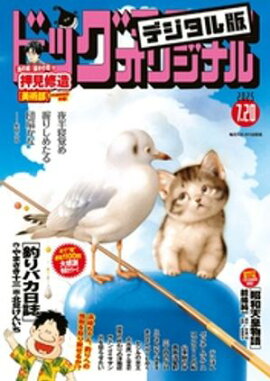 �ӥå����ߥå����ꥸ�ʥ� 2025ǯ14���2025ǯ7��4��ȯ��) 