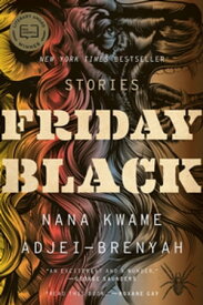 Friday Black【電子書籍】[ Nana Kwame Adjei-Brenyah ]