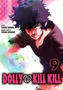 Dolly Kill Kill 9