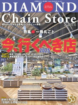 ��������ɡ��������󥹥ȥ�2025ǯ3��15���� 