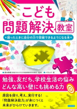 ɤ趵˺äȤ˼ʬϤˤǤ褦ˤʤ 