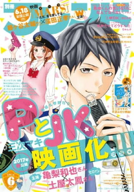 ̺ե 2016ǯ6[2016ǯ513ȯ] 