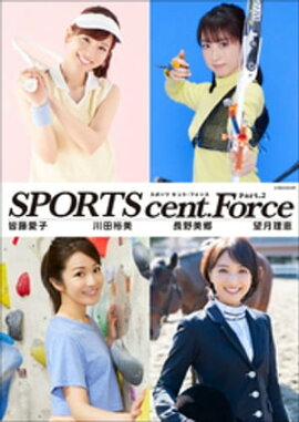 SPORTS cent. Force Part.2 
