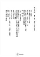 西谷啓治著作集１５：講話　哲学ＩＩ（哲学と宗教）