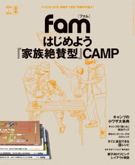 �Ϥ���褦�ز�²�仿����CAMP ���ͥ�å� vol.881
