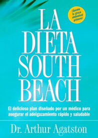 La Dieta South Beach El delicioso plan disenado por un medico para asegurar el adelgazamiento rapido y saludable【電子書籍】[ Arthur Agatston ]