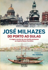 Do Porto ao Gulag【電子書籍】[ Jos? Milhazes ]