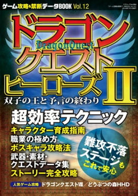 �����๶ά�����ǥǡ���BOOK vol.12 ���ͥ�å� vol.884