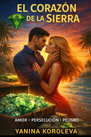 El Corazon de la Sierra【電子書籍】[ Yanina Koroleva ]