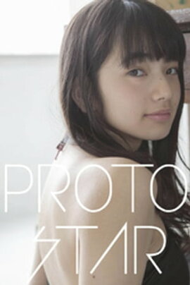 PROTO STAR  vol.9 