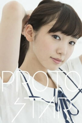 PROTO STAR ˭ޤꤨ vol.1 