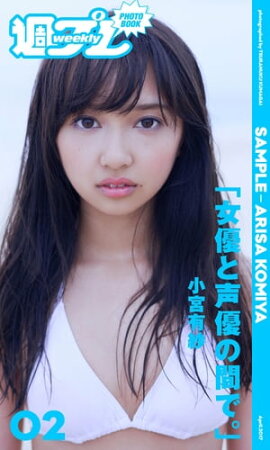 㽵ץ PHOTO BOOK䡡ͭӡֽͥͥδ֤ǡ Ωɤ