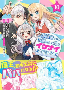 �����˴����줿���򽦤ä������������ʥ����Ȥ򶵤��������̣������Τ򿩤٤����Ƥ������򤵤��ơ������칬���ʾ����˥ץ��ǥ塼�������ʥ��ߥå��ˣ��� 