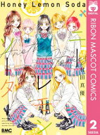 ハニーレモンソーダ Another Stories 【電子書籍】[ 村田真優 ]