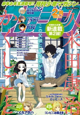 ǯޥ 2016ǯ2 [2016ǯ16ȯ] 