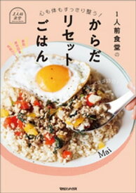 楽天市場 腸活レシピの通販