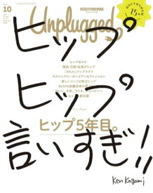 HOUYHNHNM　Unplugged（フィナムアンプラグド）　10　2019　AUTUMN　WINTER【電子書籍】