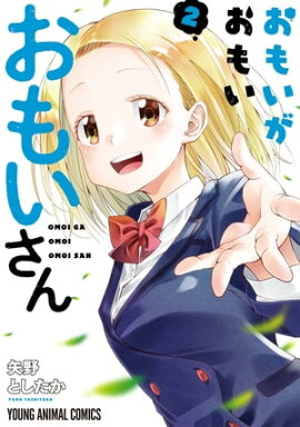 ⤤⤤⤤ŻҸꤪޤդ 2 