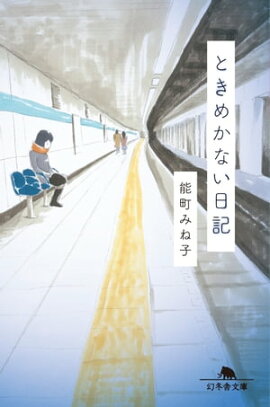 楽天kobo電子書籍ストア ゴーマニズム宣言外伝 女について 小林よしのり