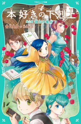 ��TO����˥�ʸ�ˡ��ܹ����β���塡�軰�����μ���ܽ��� 