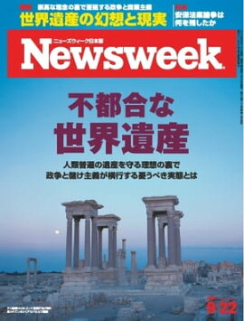 �˥塼���������������� 2015ǯ9��22�� 