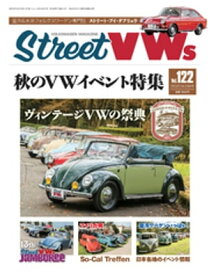 STREET VWs2020年2月号【電子書籍】[ STREET VWs編集部 ]