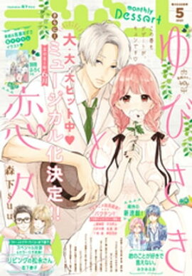 �ǥ����� 2021ǯ5���[2021ǯ3��24��ȯ��] 