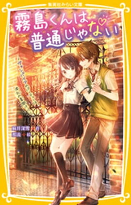 ̸�礯������̤���ʤ�����������ѥ����Υѡ��ƥ�����������볫�������� 